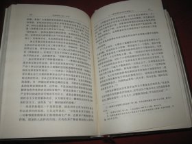 毛泽东传1949一1976（精装上下册）