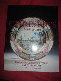 CHRISTIES AMSTERDAM 2003