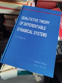 QUALITATIVE THEORY OF DIFFERENTIABLE DYNAMICAL SYSTEMS （16開精裝）附廖山濤院士鉛筆信札