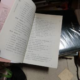 磨砺——徐炜将军的战斗历程