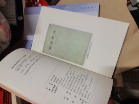 经子浅谈