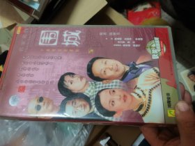 围城 10VCD