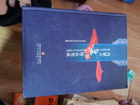 内蒙古舞蹈精品集成   无光盘