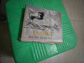 纳西古乐1CD