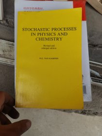 STOCHASTIC PROCESSES IN PHYSICS AND CHEMISTRY  馆藏