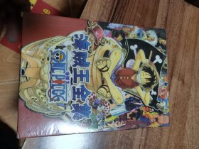 海贼王全集4DVD 未开封