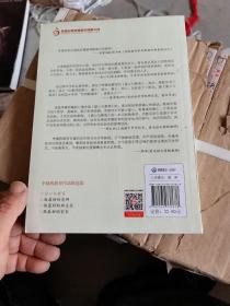 李镇西教育作品精选集：爱心与教育 素质教育探索手记  未开封