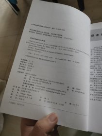 MATLAB原理与应用（第7版） 工程问题求解与科学计算 私藏内有潮痕