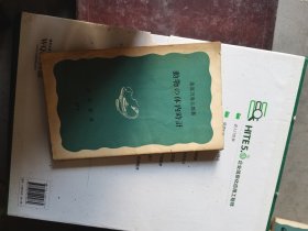 動(dòng)物的體內(nèi)時(shí)鐘（日文原版