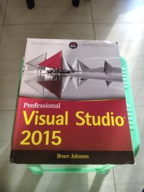 Visual Studio 2015高级编程(第6版)