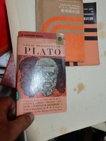 Great Dialogues of Plato