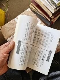 汉诗之声 季刊11,12两期