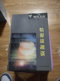 清清的溪流