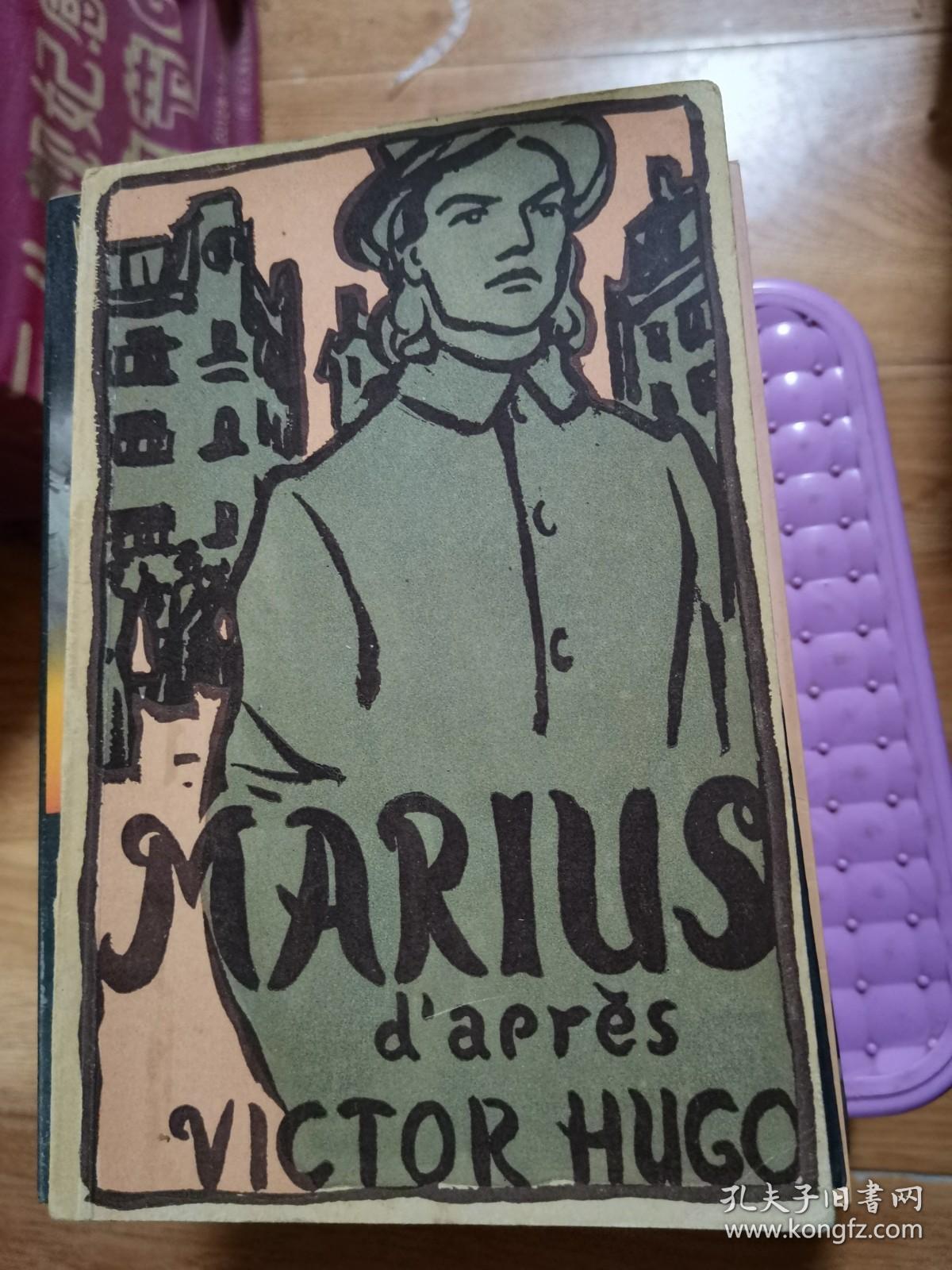 Marius （雨果《马利乌斯》法文版）