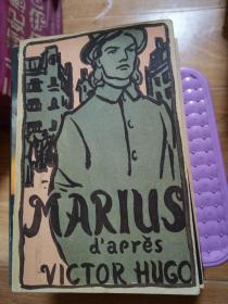 Marius （雨果《马利乌斯》法文版）