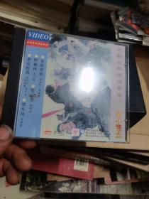 京剧名家绝唱荟萃VCD 【梅兰芳 杜近芳 周信芳 高牧坤 叶少兰 等】9VCD