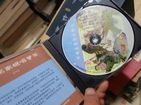 京剧名家绝唱荟萃VCD 【梅兰芳 杜近芳 周信芳 高牧坤 叶少兰 等】9VCD