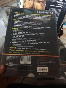 首脑礼仪1一2，加高端礼仪速成，三盒合售，共19DVD，未开封A28