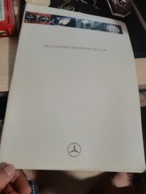 SPECIAL EQUIPMENT FOR MERCEDES BENZ CARS新款奔驰c级轿车90年代说明书