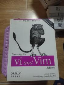 学习Vi和vim编辑器（影印版）