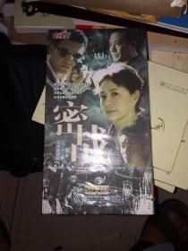 30集电视连续剧密战 5DVD  未开封