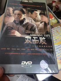 二十二集电视连续剧双面胶 4DVD  未开封