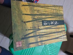 同窗心語 清華入學50年回眸建一