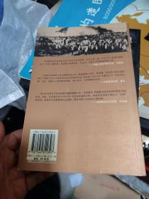 1901年：一个帝国的背影  87品