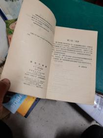 线性代数学  私藏