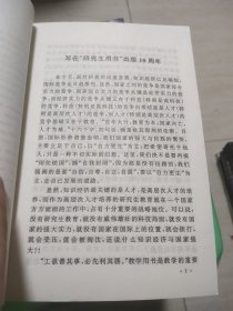 研究生用书：现代实用光学系统