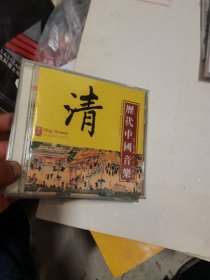 历代中国音乐宋代，明代，清代3DSD