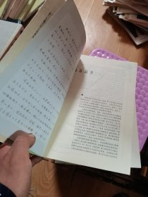 梦断关河，暮鼓晨钟两本合售