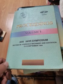 proceedings volume1 梅祖彦先生藏书