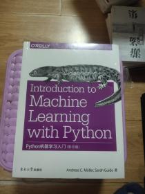 Python机器学习入门（影印版 英文版）未开封