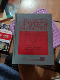 Fundamentals of Speech Recognition  私藏有标注划线