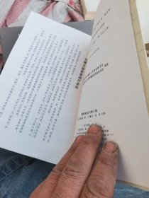 赵绍祖金石学三种：安徽古籍丛书