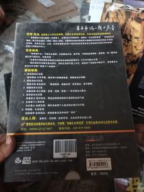 首脑礼仪1一2，加高端礼仪速成，三盒合售，共19DVD，未开封A28