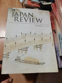 3 英文原版）JAPAN REVIEW No.25/2013