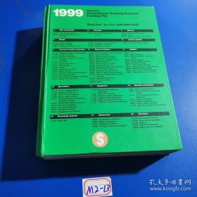 SWEET'S INTERNATIONAL BUILDING PRODUCTS CATALOG FILE 1999 国际建筑产品目录