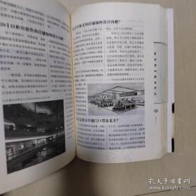 中国传统风水智慧一本通【通过对风水调理，化妆、饰物、食物的改变提供了全方位的解决方案，既可以全面掌握风水知识，也可以根据个人需要把《中国传统风水智慧一本通》作为一本居家必备的百科全书，解决自己的所有关于运势、风水的疑问。用浅显的语言配合500余幅图片，把原本深奥复杂的风水理论变得生动明晰。】