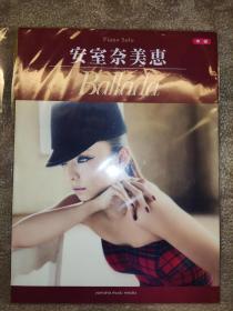 安室奈美恵 安室奈美惠 Ballada Piano solo 钢琴谱【日】拆封9新