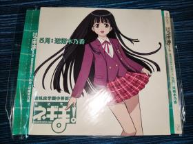 无盒 魔法先生ネギま 麻帆良学園中等部2 日版 拆封