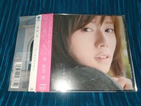 柴田淳 ゴーストライター CD 日版 拆封