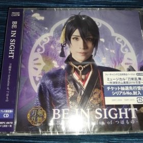 刀剣乱舞 刀剣男士 BE IN SIGHT プレス限定盤A CD 日版未拆