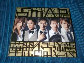 SMAP 華麗なる逆襲/ユーモアしちゃうよ 初回 CD+DVD 日版 拆封