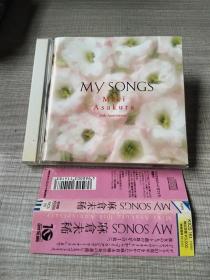 麻仓未稀 Miki Asakura MY SONGS 日版 拆封