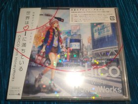 CHiCO with HoneyWorks世界はiに満ちているCD+DVD日版原包装仅拆