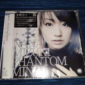 水樹奈々 PHANTOM MINDS 水树奈奈 单曲 CD 通常盘 日版未拆