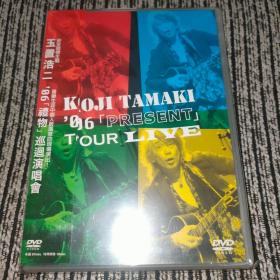 安全地带 玉置浩二 06 PRESENT TOUR LIVE DVD【港版】 拆封