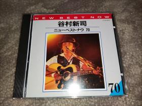 谷村新司 NEW BEST NOW 70 精选集 CD 日版 拆封